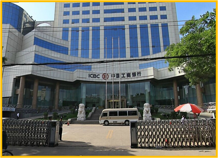 中國工商銀行山東省分行安防系統工程及維護